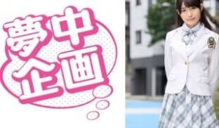 329EXMU-035 りかちゃん