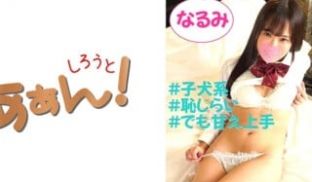 469G-639 イマドキ女子の円交(パパ活)事