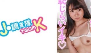 376JOTK-031 さゆみん
