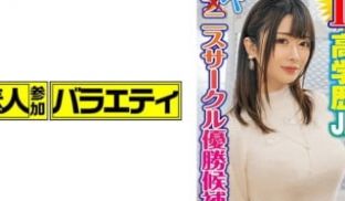 444KING-032 ほのか(20)