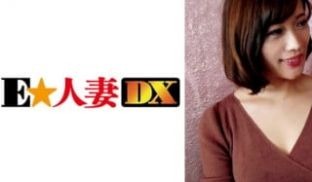 299EWDX-350 久しぶりのナンパに浮つく