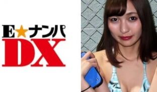 285ENDX-258 かのんさん 20歳 女子