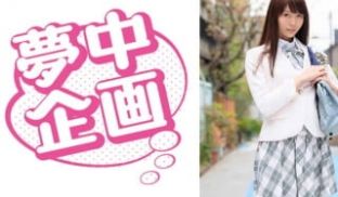 329EXMU-036 りおんちゃん