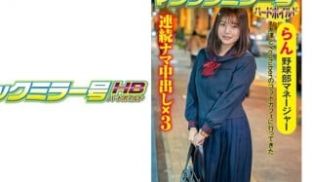 416SVMM-047 らん