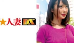 299EWDX-344 前代未闻のIカップ！雪肌