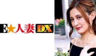299EWDX-340 久しぶりの他人チ○ポをじ