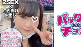 460SPCY-014 【20歳 兵库県】ほのか