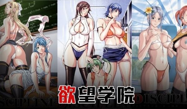 【水果派】操遍全校美女！全都奶大、腿长、颜值高！