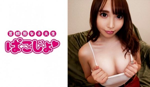 399PKJD-003 えみ.