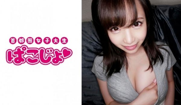 399PKJD-002 ななせ.