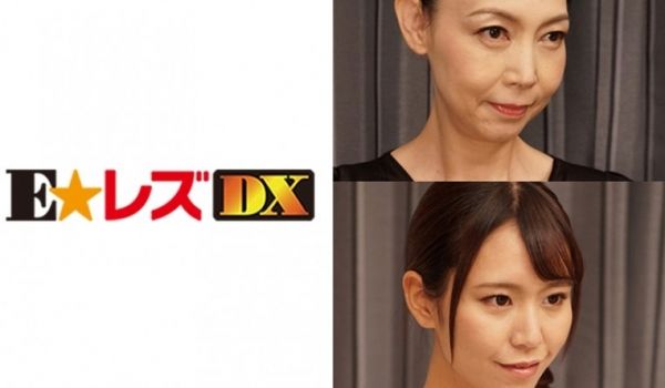 335ELDX-064 中尾様 29歳.