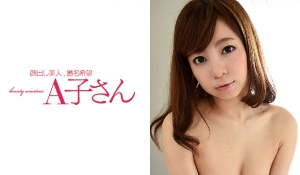 210AKO-384 YUKI.