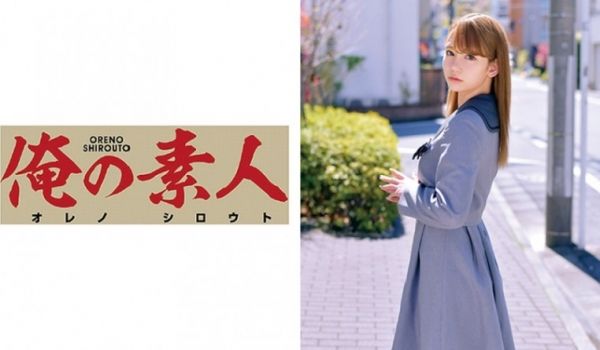 230ORETD-569 RIN.