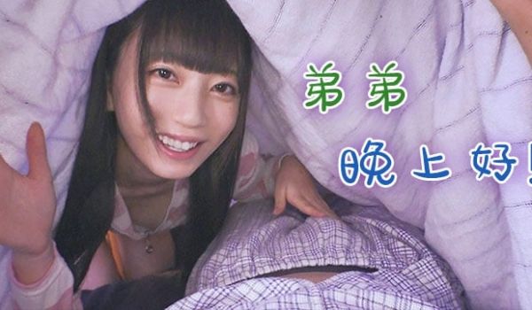 【水果派】姐弟间的那些事儿.