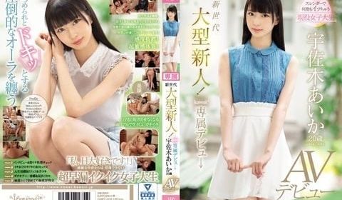 CAWD-006 新世代大型新人！kawaii専