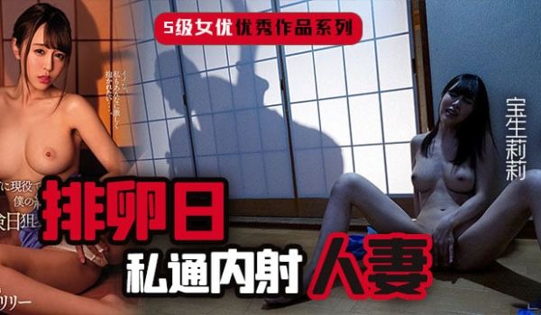 【水果派】精壮公公俏儿媳.