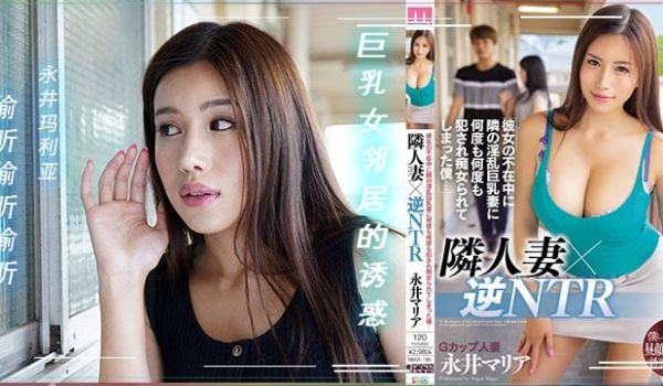 【水果派】邻家有妻赖上我.