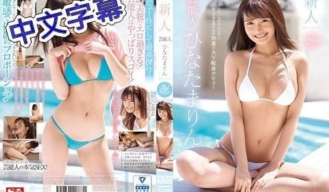 SSNI-528 新人NO.1STYLE 艺能人