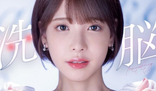 【水果派】被洗脑的人气女主播小桃子1
