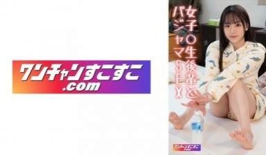 【高清有码】421OCN-031ともちむちむ
