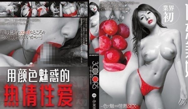 【水果派】五彩斑斓的黑1