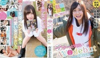 KMHR-027 哎呀，你好像经常在活动上出现？
