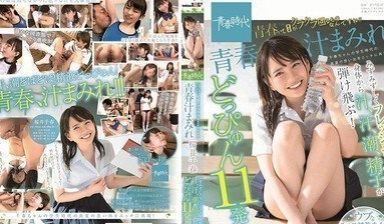 SDAB-119 满溢青春汁！汗水、潮水、精液四