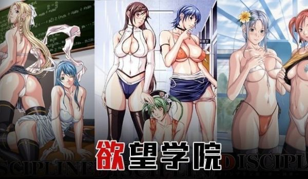 解说-操遍全校美女！全都奶大、腿长、颜值高！【欲