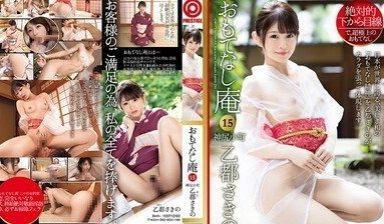 ABP-922 绝对服从 侍奉庵 神臀美人 乙都