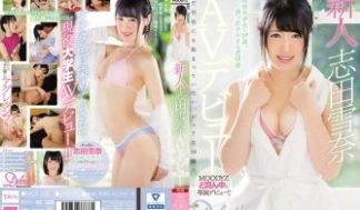 MIDE598新人志田雪奈AVデビュー.