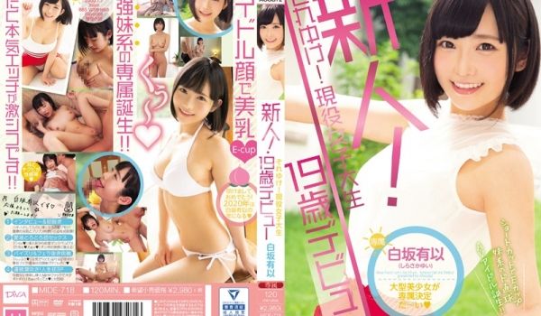 MIDE718 新人！现役女大学生19歳出道 白