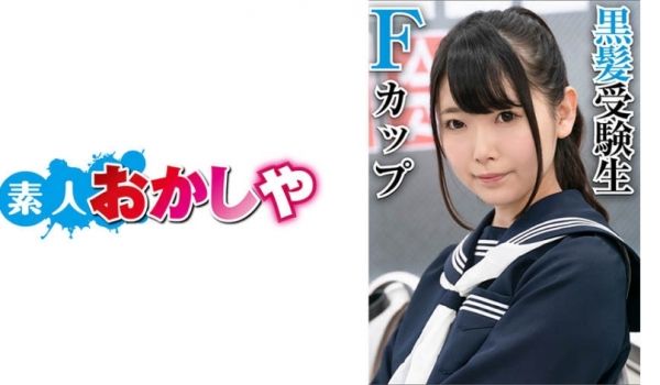 396BIG055 ねむ..