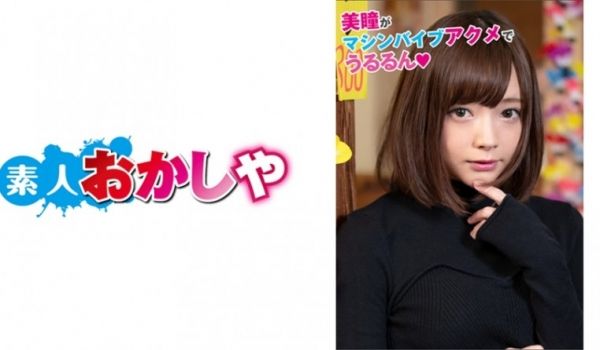 396BIG033 みおさん..