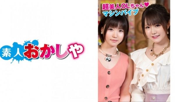 396BIG032 鸣门さん&西野さん.