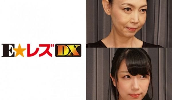 335ELDX062 山田様 25歳..