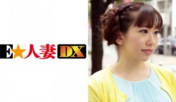 299EWDX292 こころさん 28歳 【セレ