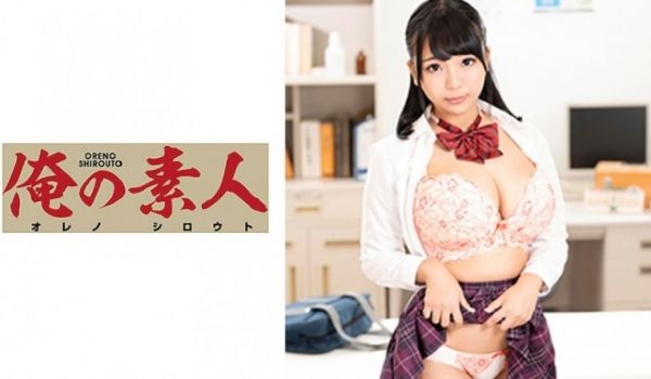 230ORE621 るか..