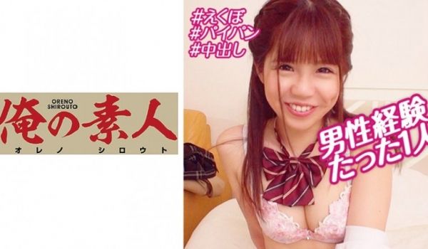 230OREBMS065 お小遣いに惹かれ応募し