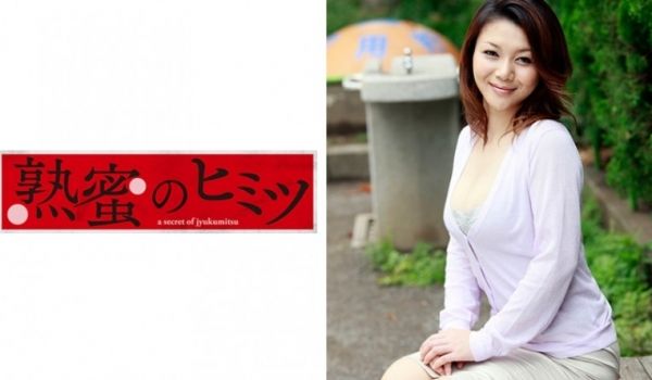 188HINT0374 美奈子34歳..