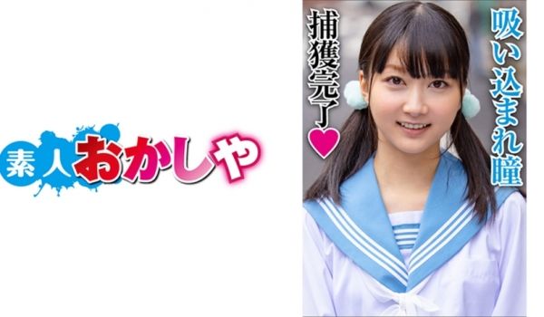 396BIG050ゆい.