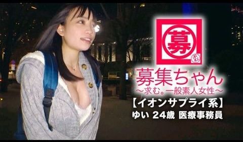 ARA363【清纯美女】24歳【イオンサプライ系