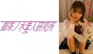 【有码】275OCHA132YUI.