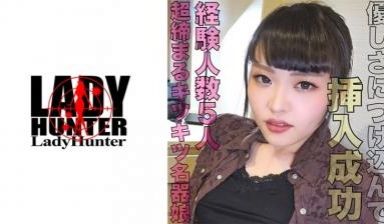 【有码】318LADY423かな.