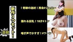 トンジェニーワーン【とんじぇにーわーイん】.