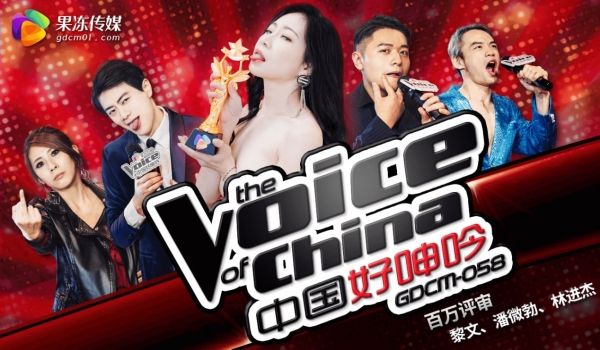 GDCM-058 中国好呻吟