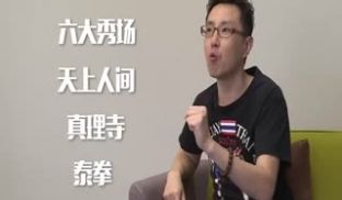 小鹏奇啪行第六集