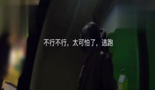 冯珊珊挑战主人的新任务 全裸自束握住陌生人的鸡巴