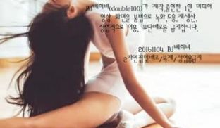 韩女主播-韩宝贝-30