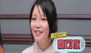 女神羞羞研究所-3