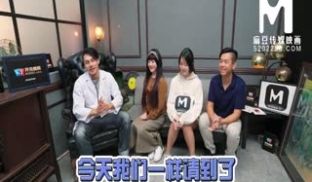 女神羞羞研究所ep4-节目篇